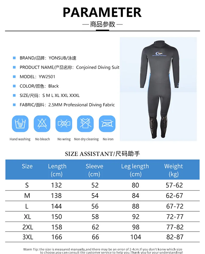 Yonsub 2,5 мм неопреновый гидрокостюм для мужчин с длинными рукавами, купальник для виндсерфинга, водолазный костюм, цельный гидрокостюм для подводного плавания