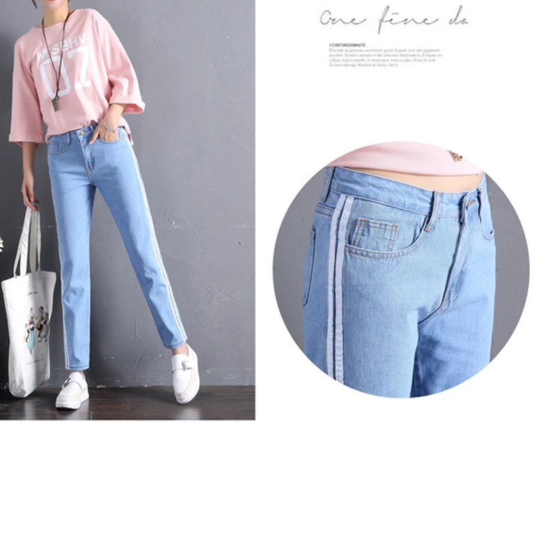 stripe jeans 2