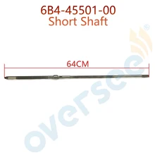 6B4-45501-00 DRIVE SHAFT COMP Short For Yamaha 9.9HP 15HP 2-Stroke 4-Stroke Outboard Engine,Boat Motor Aftermarket parts 64MM
