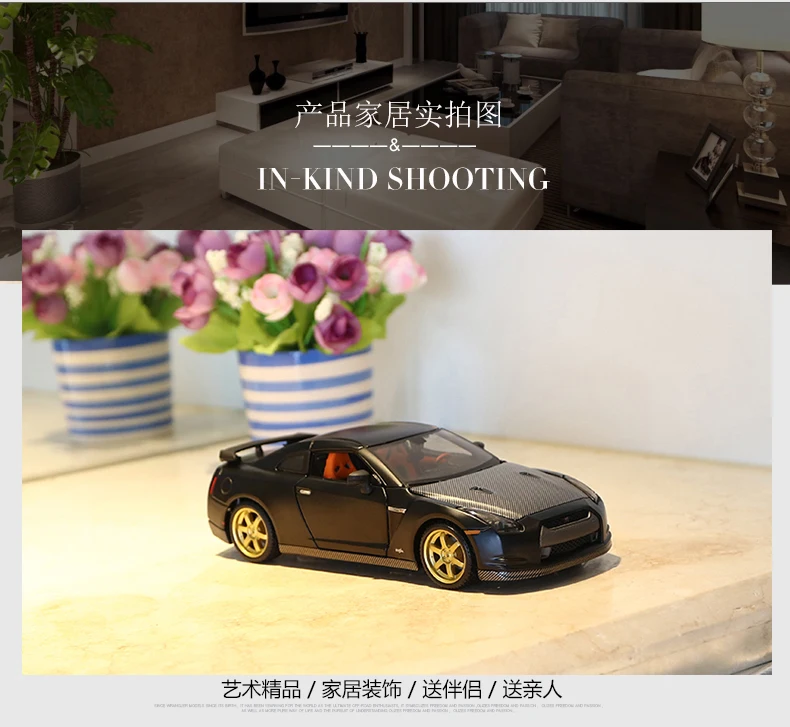 Maisto 1:24 Nissan GTR(R35) 370Z полицейская литая под давлением модель автомобиля игрушка Новинка в коробке Новое поступление 31339