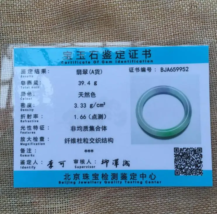 

fine jewelry 58mm Certified (Grade A) 100% green red Hand carved Jadeite JADE Bracelet Bangle free shipping