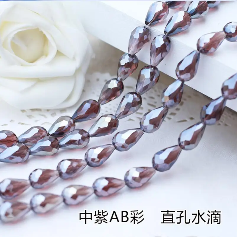 中紫