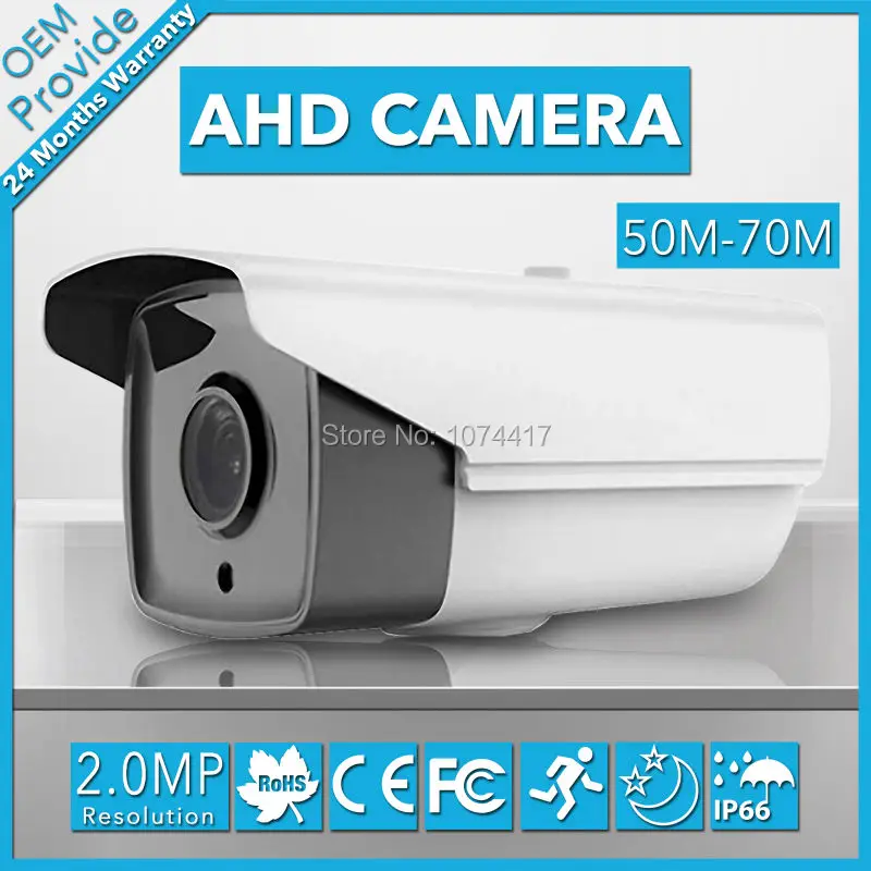 

AHD4200H Night Vision Analog 1080P High Definition AHD Camera 2.0MP IP66 Outdoor MetalHousing CCTV System
