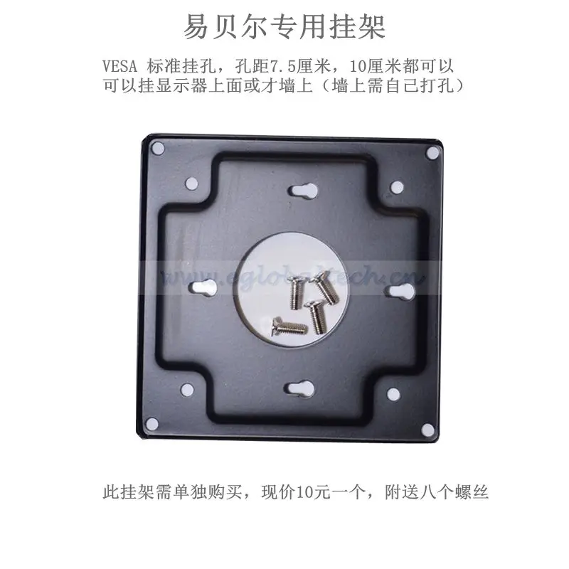 Livraison Gratuite Mince PC C1037U i3 i5 Suspendus Support du Moniteur moniteur Support pour Mini PC