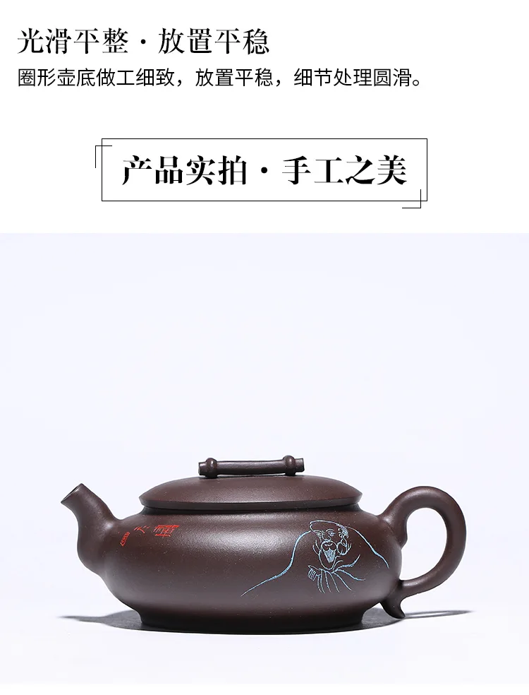 Yixing Famous Authentic Purple Sand Pot Raw Ore Old Zisha Mud Bamboo Row Engraved Character Dharma Teapot Gift Lettering Tea Set