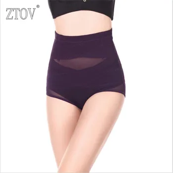 ZTOV Seamless Postpartum Maternity Intimates underwear High Waist Briefs Slimming Pants Shaper Training Corsets Control Panties