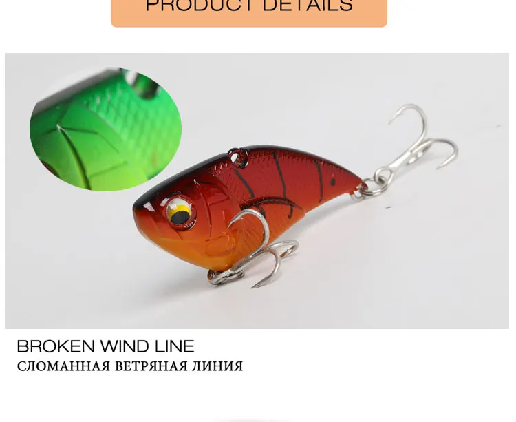 fishing-lure-vib-_06