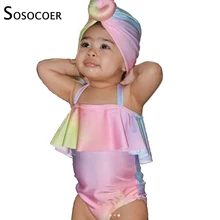 SOSOCOER Купальники для маленьких девочек, детский купальник; детский купальник слитные купальники для маленьких девочек, купальный костюм для детей в возрасте от года до купальный костюм Радуга