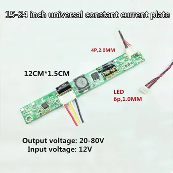 

4P pin plug interface 6P LCD LED step-up board LED booster LED LCD crossbar constant current plate