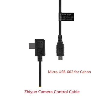 

Zhiyun Camera Control Cable Micro USB to Micro USB Cable ZW-Micro-002 for Canon 5D4 Camera