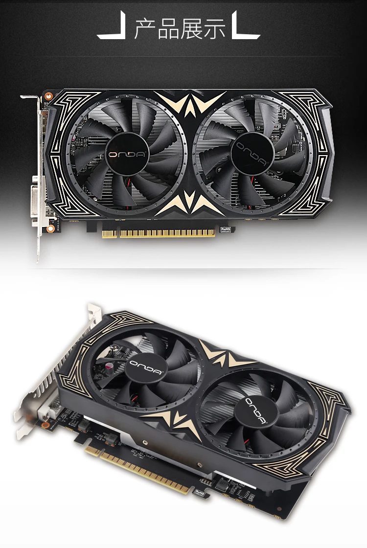 GTX10502GD5 750_r13_c1