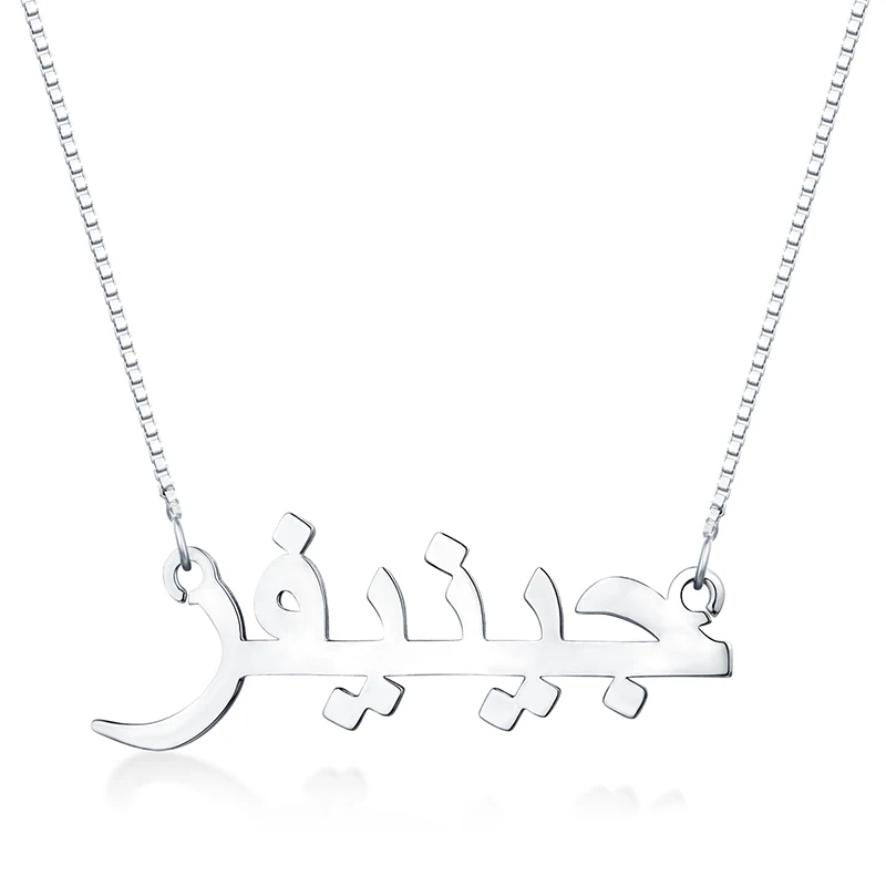 Women Arabic Nameplate Pendant 