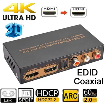 

HDR HDMI Audio Extractor 4K HDMI Switch Switcher 3D One Optical Coaxial HDCP2.2 LR ARC Audio EDID Setting For PS3 HDTV DVD STB