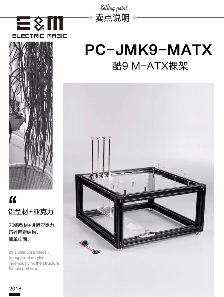 Компьютерный чехол для тестового скамья ПК с открытой рамой DIY Mod MATX M ATX