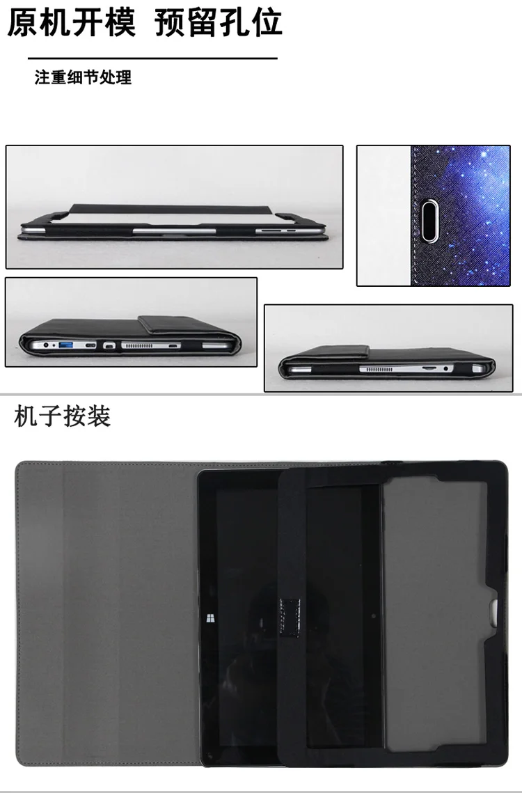 Модный чехол из искусственной кожи для 11,6 дюймов Jumper EZpad 6 Pro Tablet PC для Jumper EZpad 6s Pro Чехол с подарком