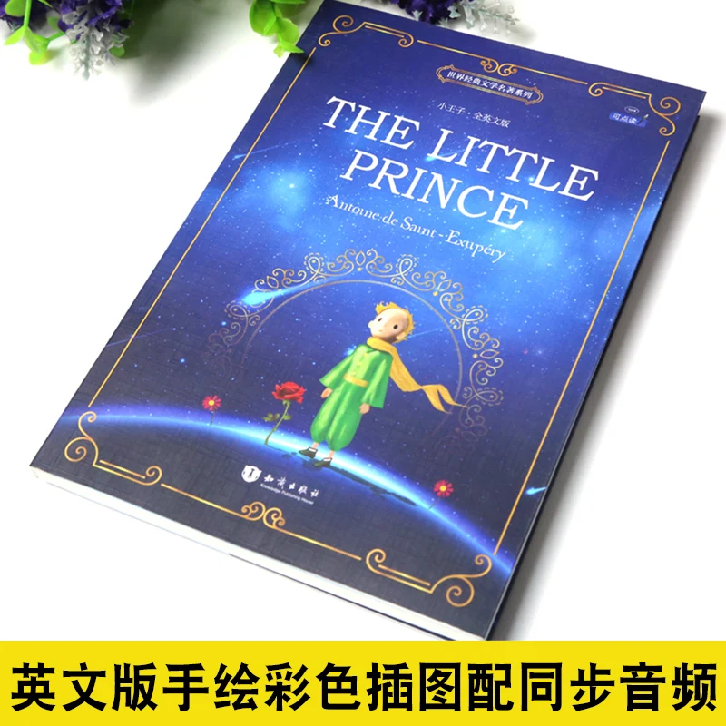 New The Little Prince Book World Classics english book New The Little Prince Book World Classics english book
