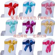 Галстук-бабочка готовые стул пояса красный синий бант отель украшения Свадебные цветы стрейч сзади пояса 100 шт/партия DHL