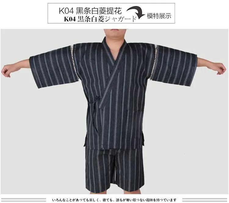Новые весенние 100% хлопок Япония Кимоно для мужчин пижамные комплекты с коротким рукавом сна lounge парный халат комплекты мужской пижамы 06251