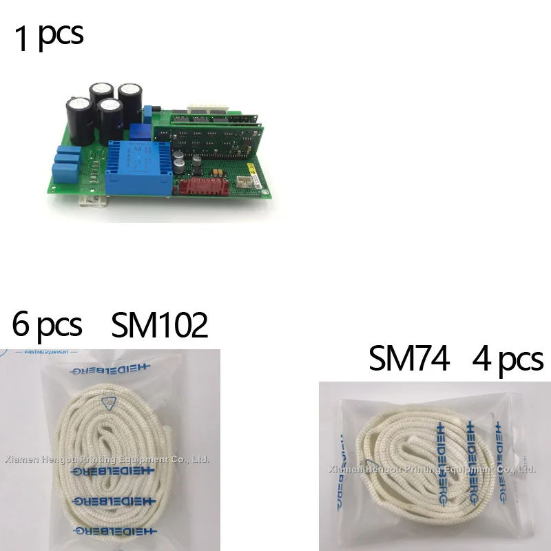 

1 KLM4 boards, 6pcs air bags for SM102 and 4 air bags for SM74