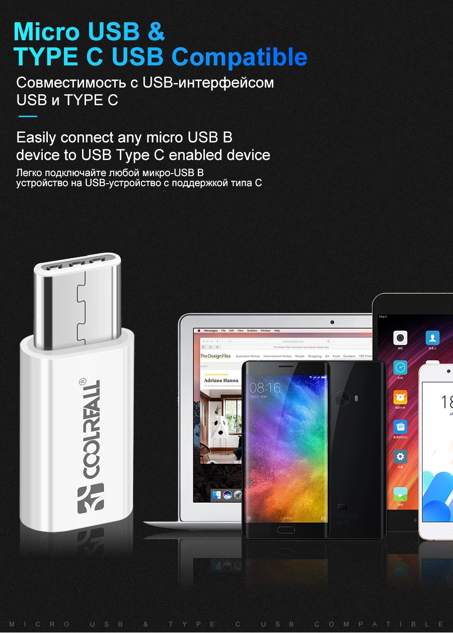 Coolreall 2 шт. usb type C адаптер Micro USB C 3,1 OTG кабель для type C конвертер для Macbook samsung S8 S8+ S9 huawei P20 Pro P10