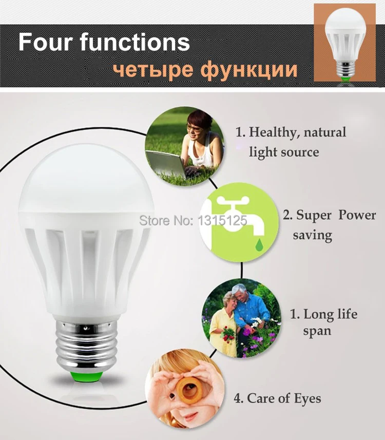 LED Bulb-details-2.jpg