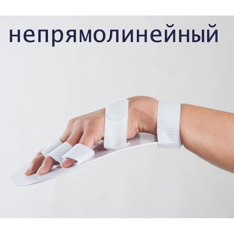 Высокое качество сепаратор пальцев для гемиплёгия и апоплекция( у нас завод в Китае, поэтому я обещаю у нас хорошая качества и хорошая цена