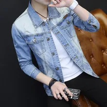 2017 jean jacket Autumn teenagers pale blue casual denim jacket