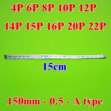 150mm 15cm 0.5 A type Isotropy Flat Ribbon Cable 4Pin 6P 8P 10P 12P 14P 15P 16P 20P 22P forward for Lenovo/HP Computer