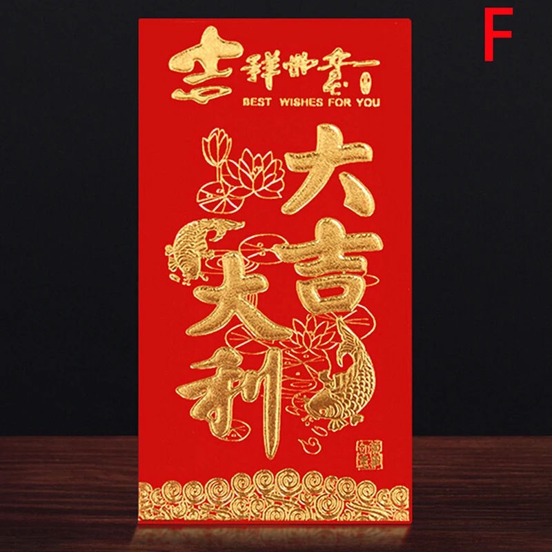 6 шт./компл./комплект, китайский красный, лучший подарок на год, подарок на праздник весны в красных конвертах - Цвет: F