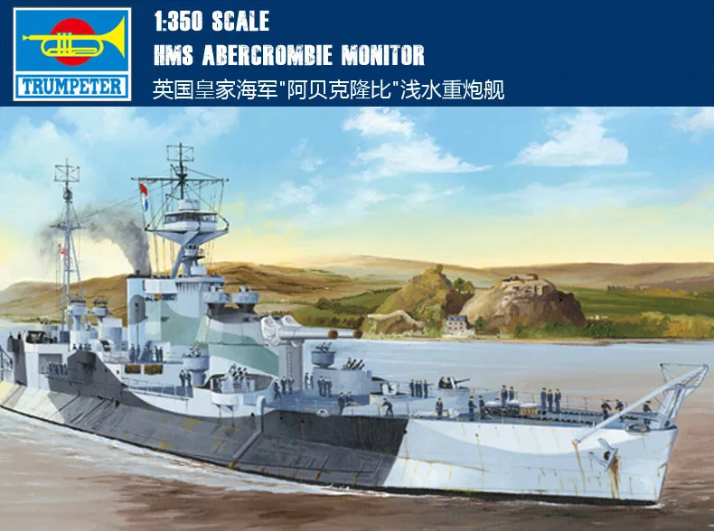 

Trumpet 1/350 Royal Navy "Abercrombie" Heavy Artillery Ship In Shallow Water 05336 Assembly Model Building Kits Toy