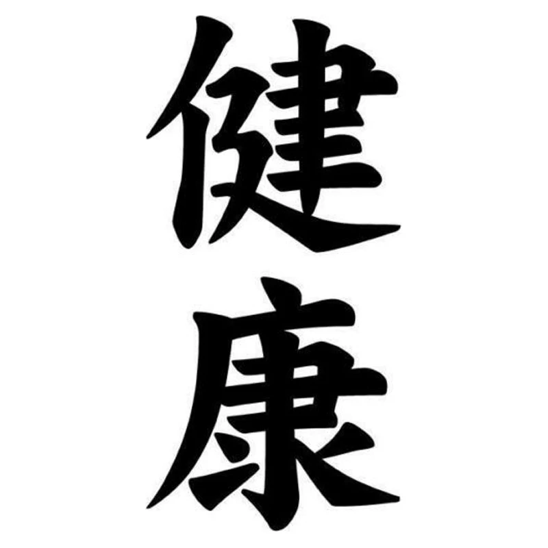 6 4 см * 13 1 японская автомобильная наклейка Kenko Kanji виниловый S4 0526|sticker vinyl|car stickercar