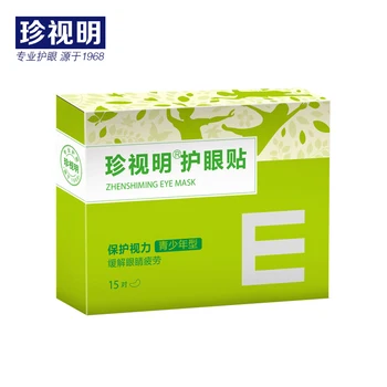 

Teenagers Zhen shiming eye paste alleviate learning students eyesight eye fatigue eye soreness dry tears 15 pairs / box