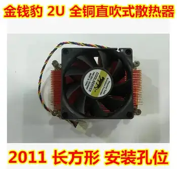 

2U Direct Blowing 2011 Rectangular Server CPU Cooler Server radiator Full Copper 4-Wire Temperature Control Fan