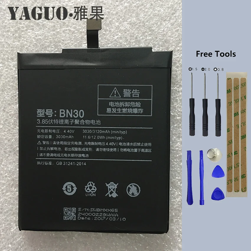 For Xiaomi Redmi 4A Battery BN30 3120mAh Redrice Hongmi Batterie Bateria Accumulator Smart Phone + Free Tools | Мобильные телефоны