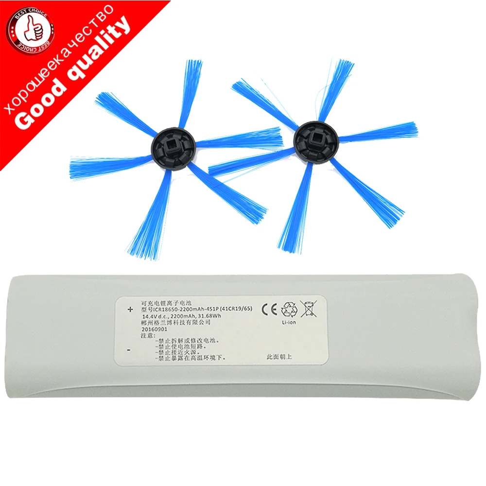2x sidebrush + 14,8 в 2200 мАч 18650 литий-ионный аккумулятор для Philips Robotics пылесос FC8820 FC8810 FC8820 FC8066 пылесос 2x sidebrush + 14,8 в 2200 мАч 18650 литий-ионный аккумулятор для Philips Robotics пылесос FC8820 FC8810 FC8820 FC8066 пылесос