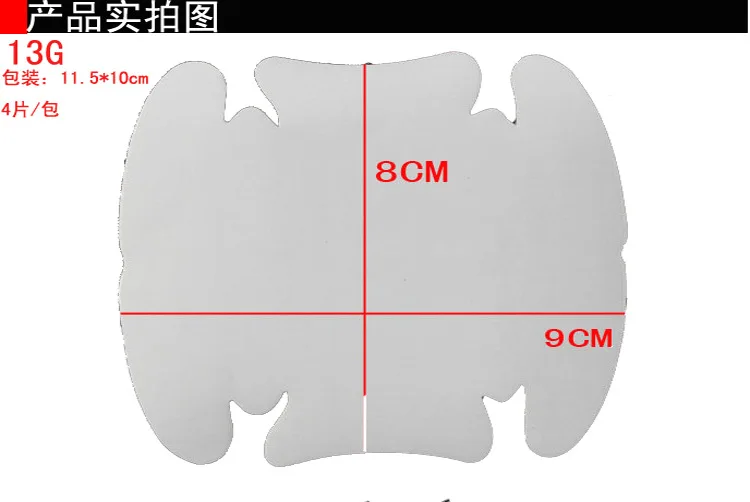 4 шт./лот Универсальный Невидимый автомобилей дверные ручки царапин автомобильные коктейли защитные виниловые Protector Плёнки ручки автомобиля защиты
