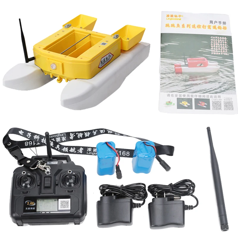 smart rc boat