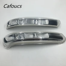 Cafoucs car Rear-view Mirror turn signal light Side Mirror led lamp for Chevrolet Captiva 2007 2008 2009 2010 2011-2015