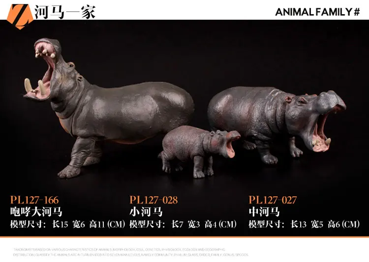 

Original wild life zoo animal hippo family set figures collectible figurine kids educational toys children gift