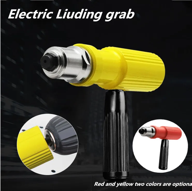 

New Electric Rivet Gun Rivet Machine Rivet Gun Rivet Conversion Head Accessories Core tools Core Pulling Core