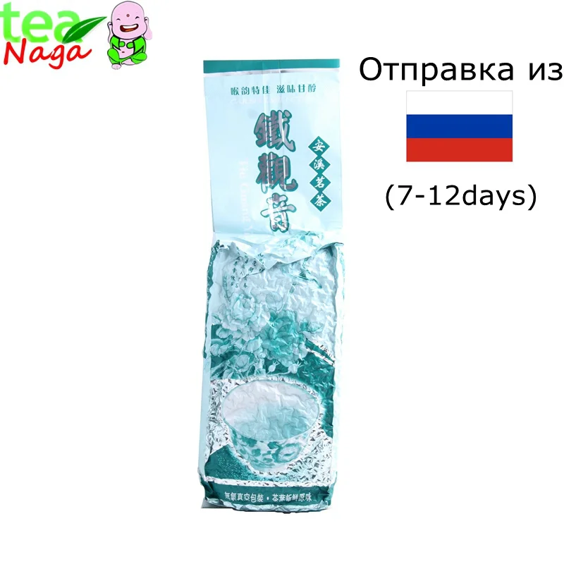 Anxi гуань инь улун 500 г анкси tieguanyin anxi те чай 0.5 кг |