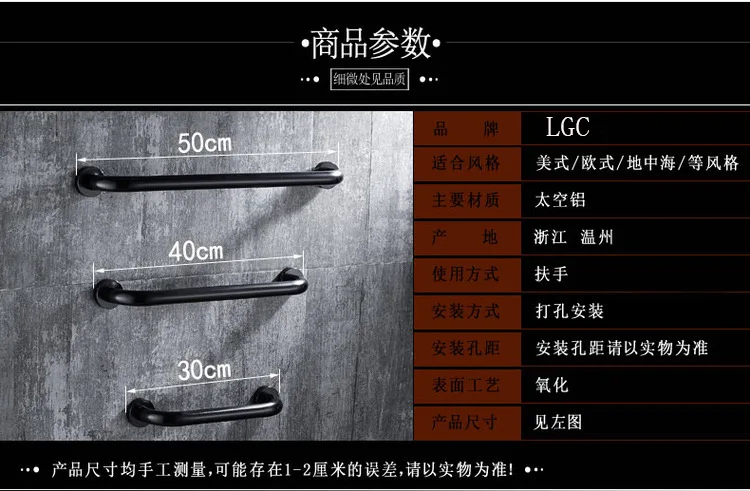 Черный адвокатское сословие Самосхвата 30/40/50 см для пожилых противоскользящая ручка ванная комната поручни безопасности Бар настенное крепление Космический алюминиевый Металлический Поручень