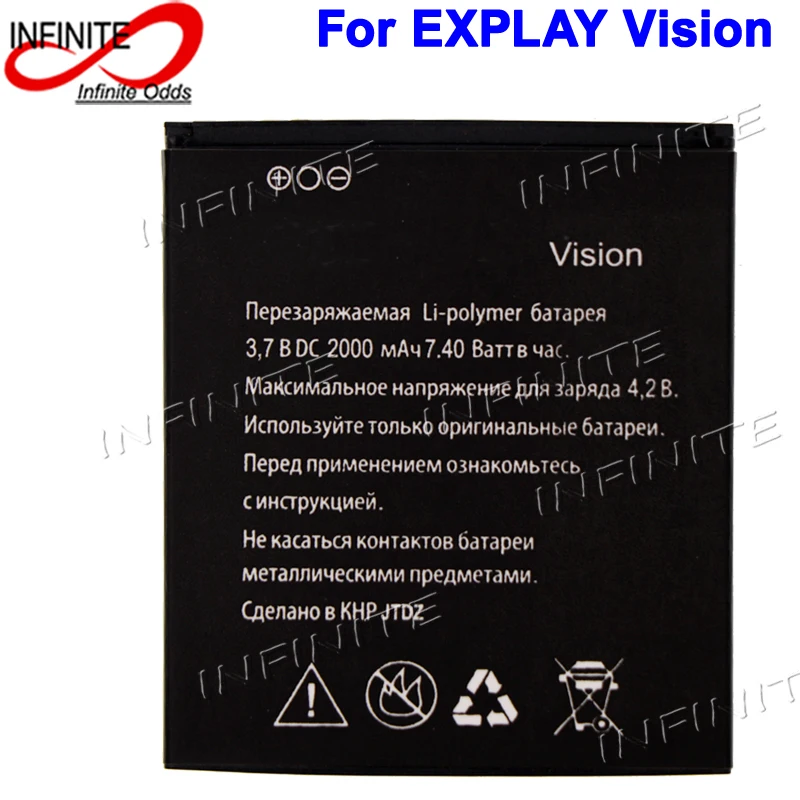 Для EXPLAY Vision Battery 2000mAh аккумулятор высокого качества|battery for|battery 2000mah2000mah battery |