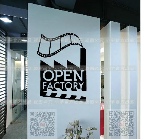 open facory movie theme vinyl wall decal filmtelevision production