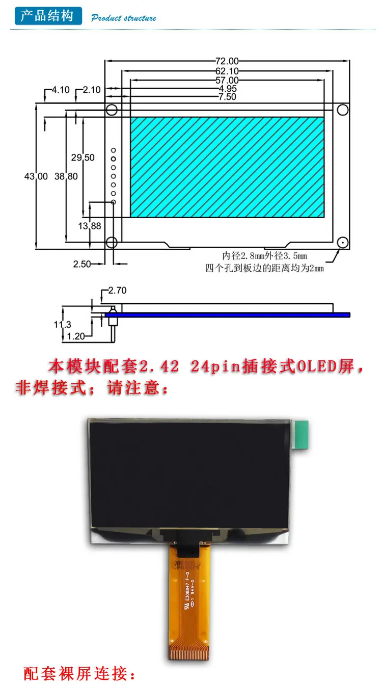 Оптовая продажа 5 шт. 2.42 "12864 ssd1309 OLED Дисплей модуль SPI последовательный для Ardui C51 STM32 белый