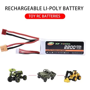 

For XF 2200mAh 14.8V 40C 4S T Plug XT60 Plug Rechargeable Lithium Battery Remote Control Toy Accessories