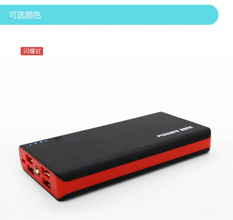 DIY 5V Dual USB 6*18650 Внешний Аккумулятор Чехол для аккумулятора зарядное устройство для мобильного телефона с 4U светодиодный светильник для Iphone для samsung Xiaomi - Цвет: Красный