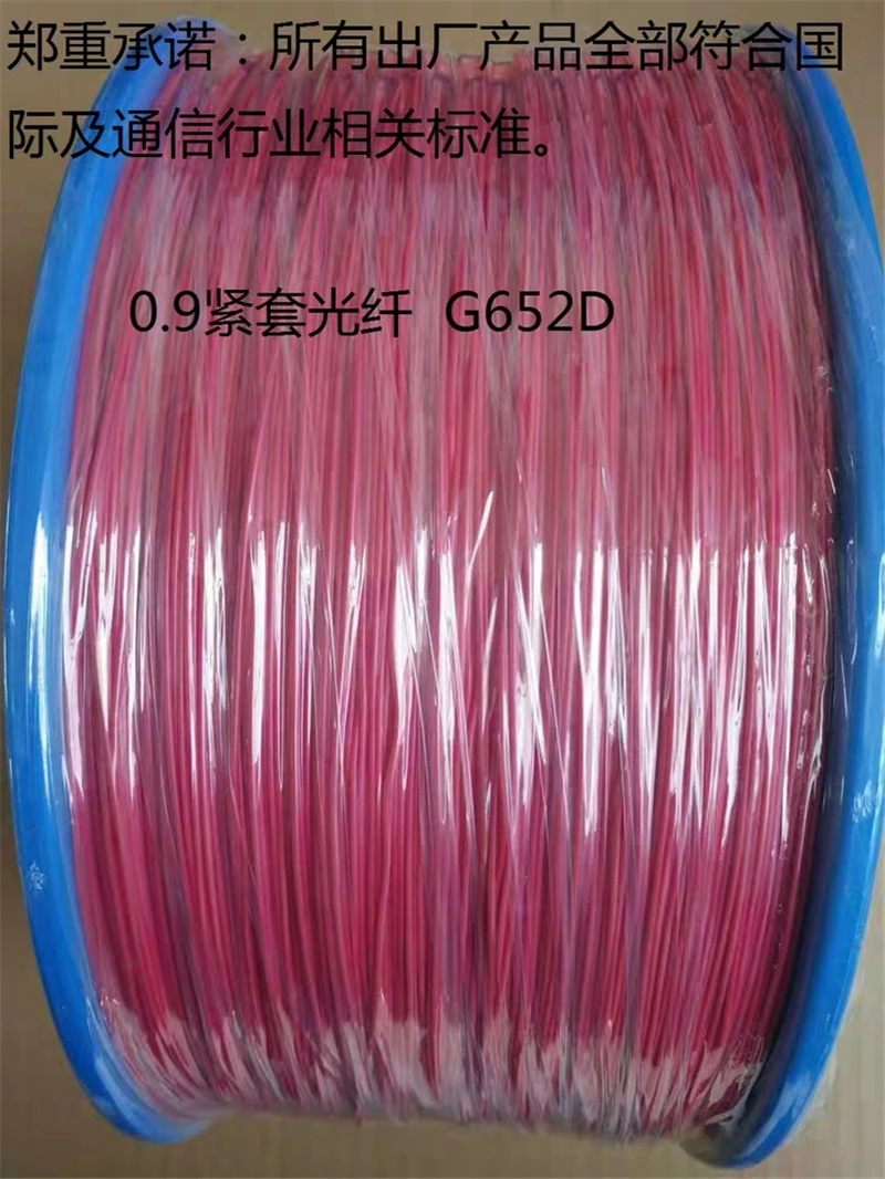QQ图片20190621175609