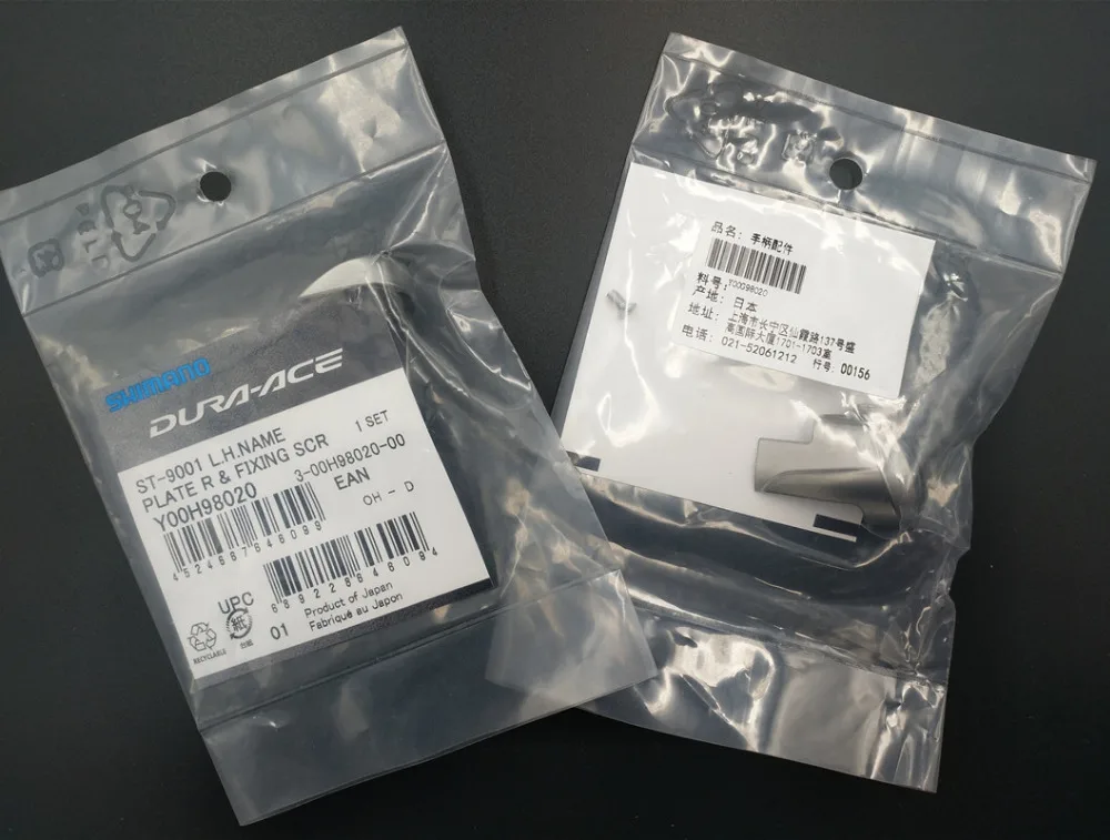 Shimano Dura Ace ST 9001 STI рычаг имя пластины и крепежные винты 2x11 скорость Y00H98020