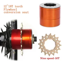 Muqzi mountain bike flywheel lavadora de conversão assento 12 18 18 t dente mudança velocidade variável único carro 9to1 nove para um